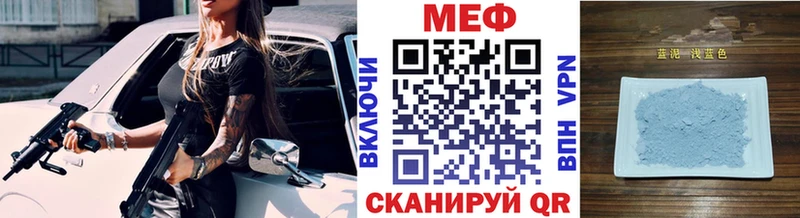 Купить Конопля  КОКАИН  МЕФ  Светлоград