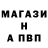 Альфа ПВП СК Jaquelynn calder