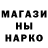 Кодеин напиток Lean (лин) Andrey Turchaninov