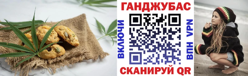 Еда ТГК марихуана  Купить закладки  Светлоград 