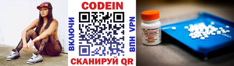 Купить где  Светлоград  Кодеиновый сироп Lean Purple Drank 