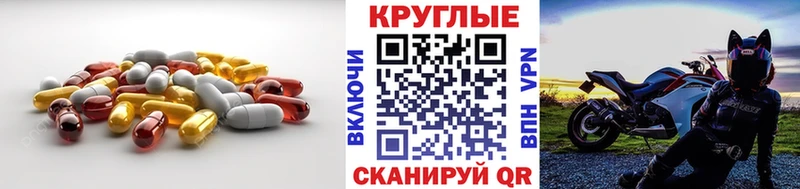 Ecstasy DUBAI  Купить  Светлоград 