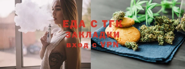 MESCALINE Карталы