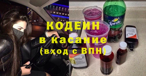 ПСИЛОЦИБИНОВЫЕ ГРИБЫ Карпинск