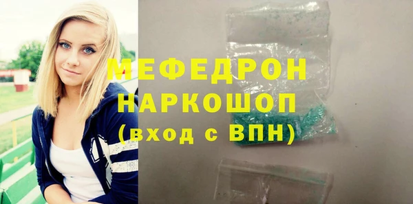 MESCALINE Карталы