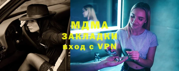 ПСИЛОЦИБИНОВЫЕ ГРИБЫ Карпинск