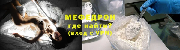 MESCALINE Карталы
