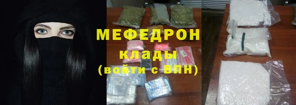 MESCALINE Карталы