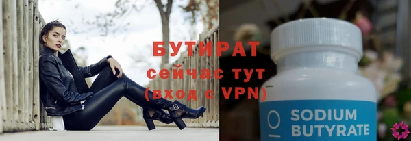 ПСИЛОЦИБИНОВЫЕ ГРИБЫ Карпинск