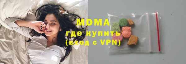 ПСИЛОЦИБИНОВЫЕ ГРИБЫ Карпинск