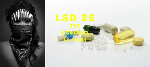 MESCALINE Карталы