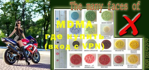 MESCALINE Карталы