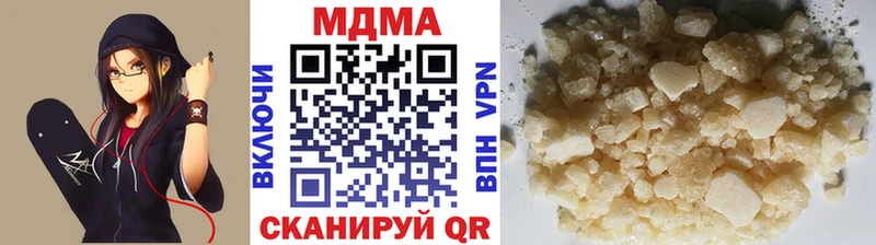 Купить  Светлоград  MDMA Molly 