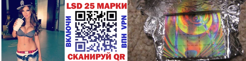 Наркотические марки 1500мкг  Купить закладки  Светлоград 