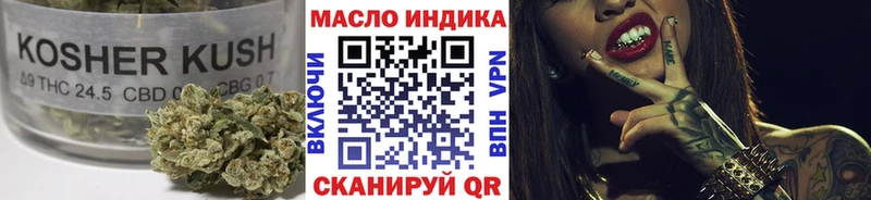 Купить  Светлоград  Дистиллят ТГК вейп 